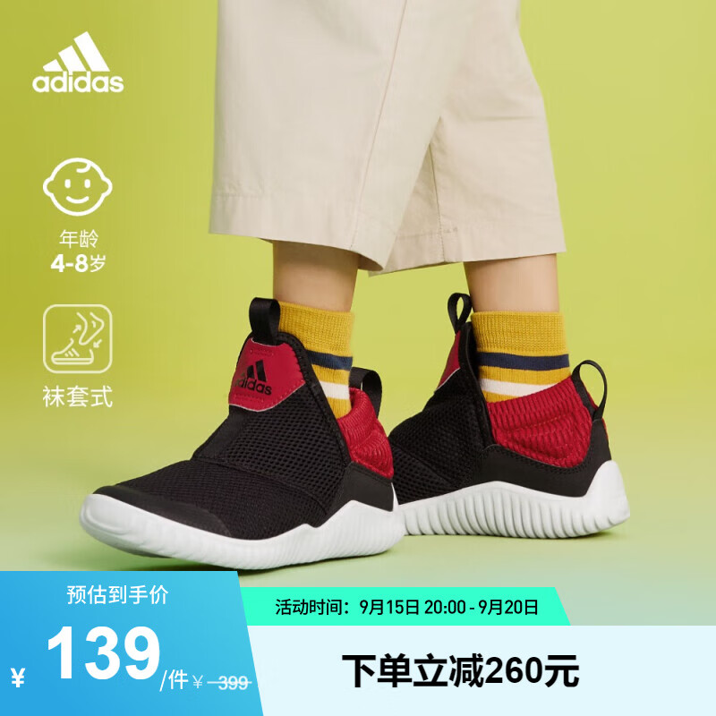 adidas「海马鞋」阿迪达斯轻运动RapidaZEN C男小童一脚蹬运动鞋 黑/红 31.5(190mm)怎么样,好用不?
