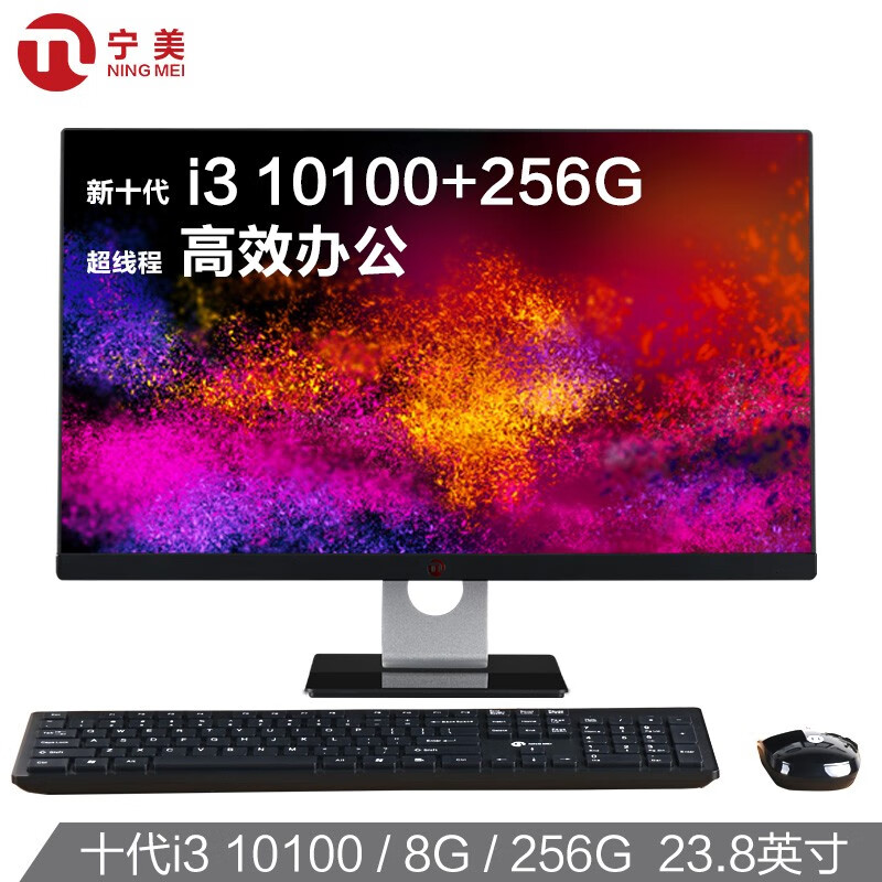 京东查看查询一体机历史价格走势|一体机价格历史