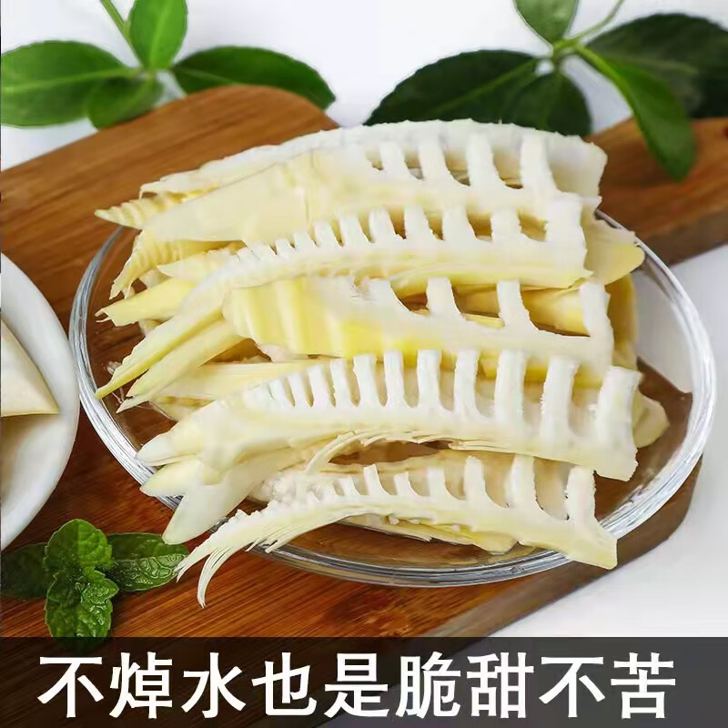 松林美果Z现挖四川春笋蒲江明月村雷竹笋新鲜时令蔬菜保温箱加冰袋去老头 精品5斤装+冰袋