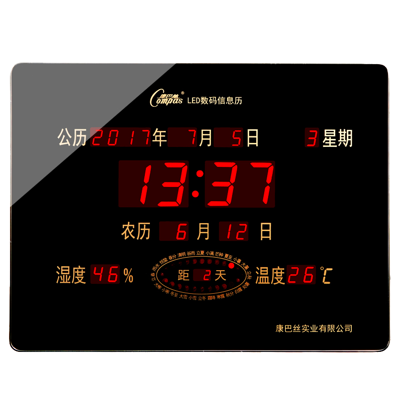 康巴絲（Compas） 掛鐘數(shù)碼萬年歷電子鐘客廳時鐘方形大電子鐘表鋁合金邊框掛表 288黑色50*38CM