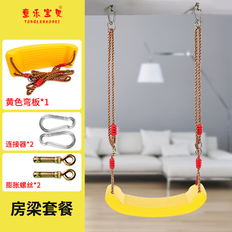 参考评价感受童乐宝贝（TONGLEBAOBEI）儿童秋千玩具怎么样好不好？吐槽半个月感受分享