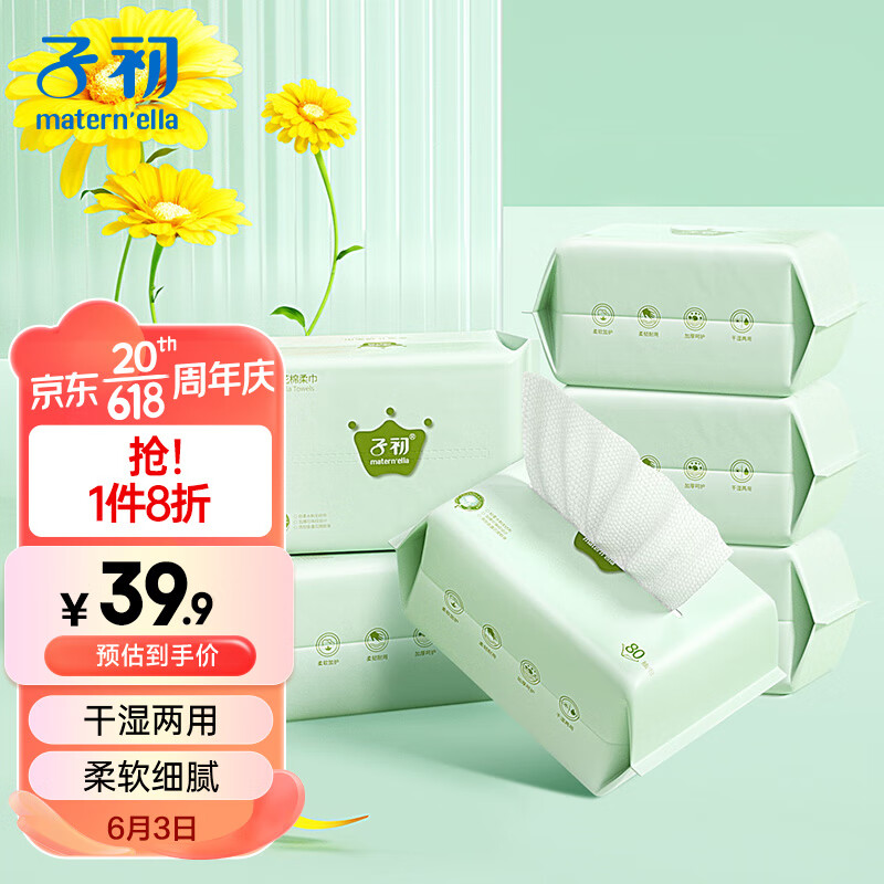 京东母婴玩具 2023-06-03 - 第2张  | 最新购物优惠券
