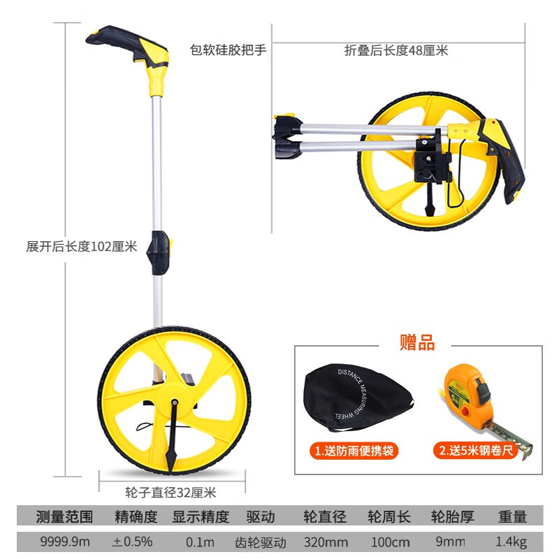 怎样查询京东测量工具产品的历史价格|测量工具价格历史