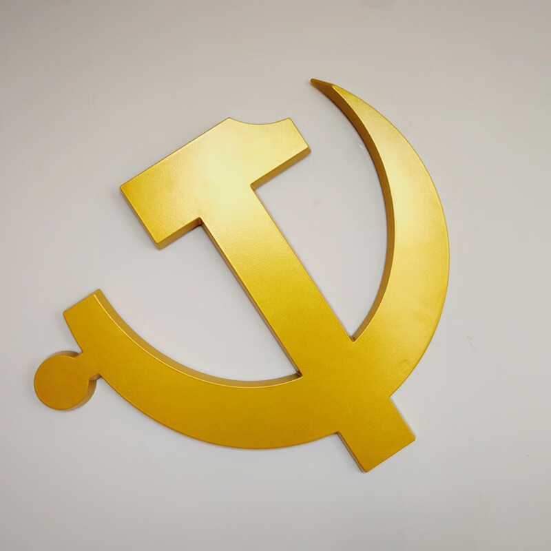 照晗 大型悬挂党徽 室内外悬挂式会议室挂墙铝合金烤漆 挂徽40-150cm