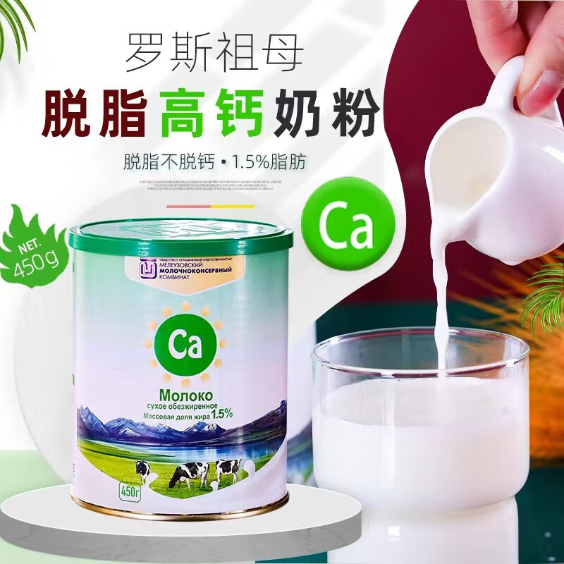 京东奶粉价格曲线图在哪|奶粉价格走势