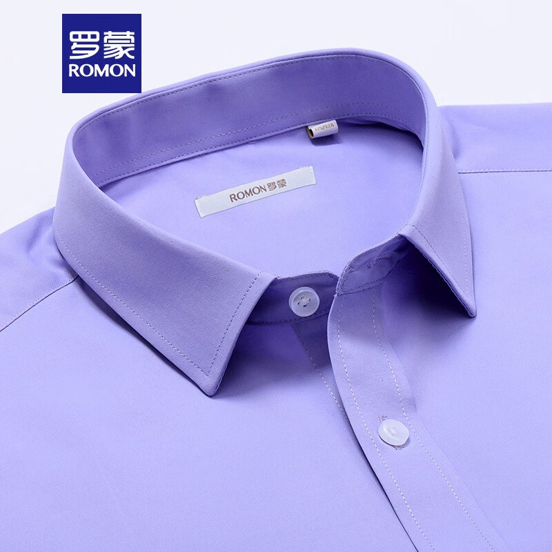 罗蒙(ROMON)衬衫男长袖商务白衬衣春夏季新款中青年纯色职业工装男士衬衫上衣 2017蓝色 42