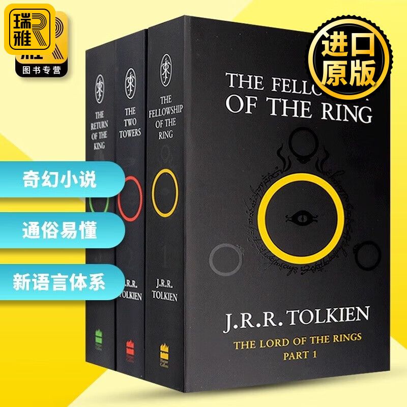 英文原版 The Lord of the Rings 指环王 小说 魔戒三部曲套装霍比特人 国外经典电影原著小说 J.R.R.Tolkien托尔金 进口原版英语书籍畅销书