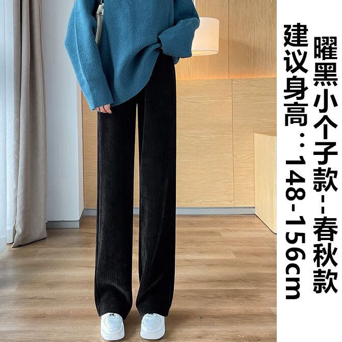 垂坠感宽松高腰休闲运动拖地直筒裤 曜黑小个子春秋款式【松紧加宽】