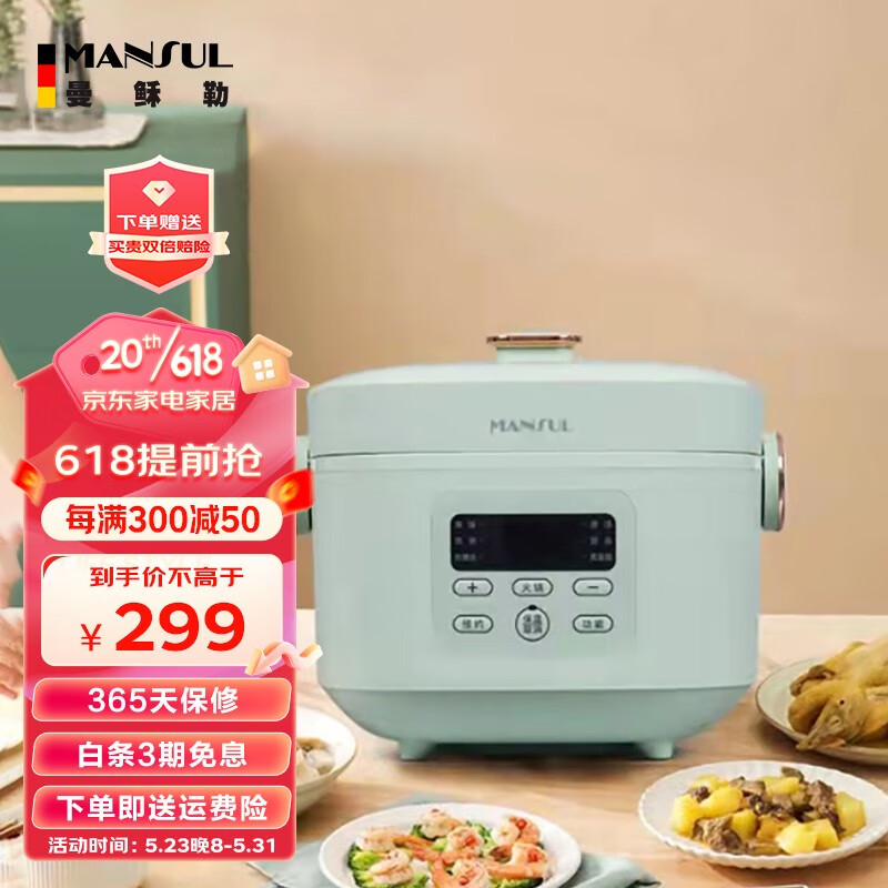 查看京东电饭煲历史价格|电饭煲价格走势图