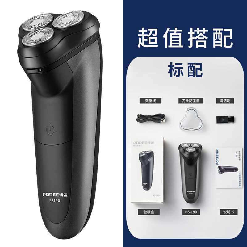 京东拼购商品 2022-02-19 - 第23张 | 最新购物优惠券 京东拼购商品 2022-02-19 - 第23张 | 最新购物优惠券