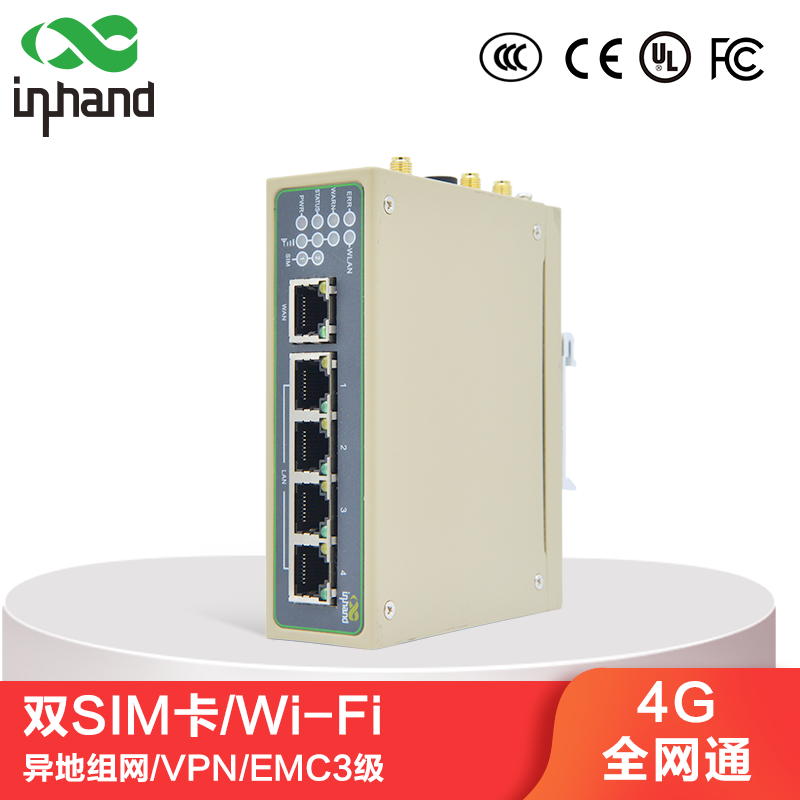 InHand映翰通工业无线路由器IR615-S 4G全网通企业VPN双串口IoT异地组网 L5-WLAN-DS 4GWi-Fi双SIM卡