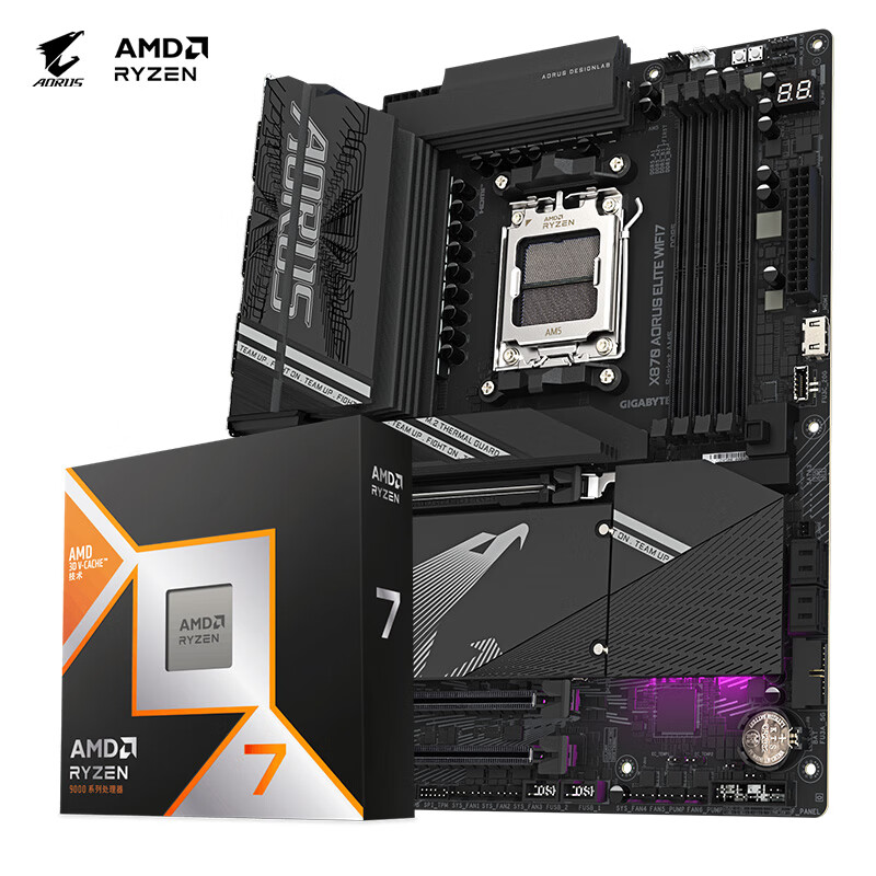 技嘉小雕X870 AORUS ELITE WIFI7+9800X3D
