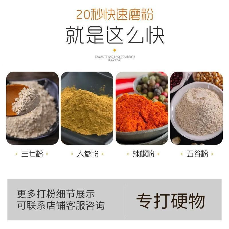 房公子中药材粉碎机商用小型家用打粉机超细研磨机五谷杂粮磨粉机药房同款磨粉机304不锈钢大料花椒三七 【商用款】4500g大粉仓强劲铜线电机
