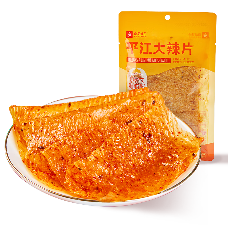 良品铺子平江大辣片50g 辣皮辣片网红辣条小零食休闲小吃