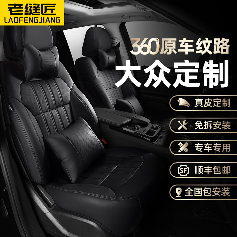 座套历史价格查询网站|座套价格走势图