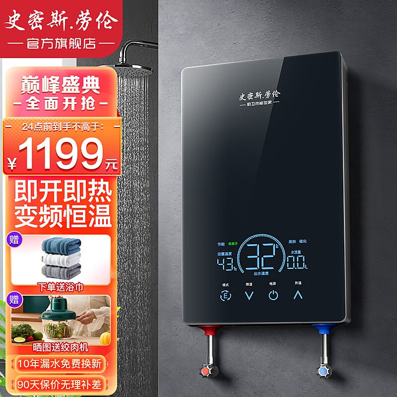 京东电热水器历史价格在哪里找|电热水器价格比较