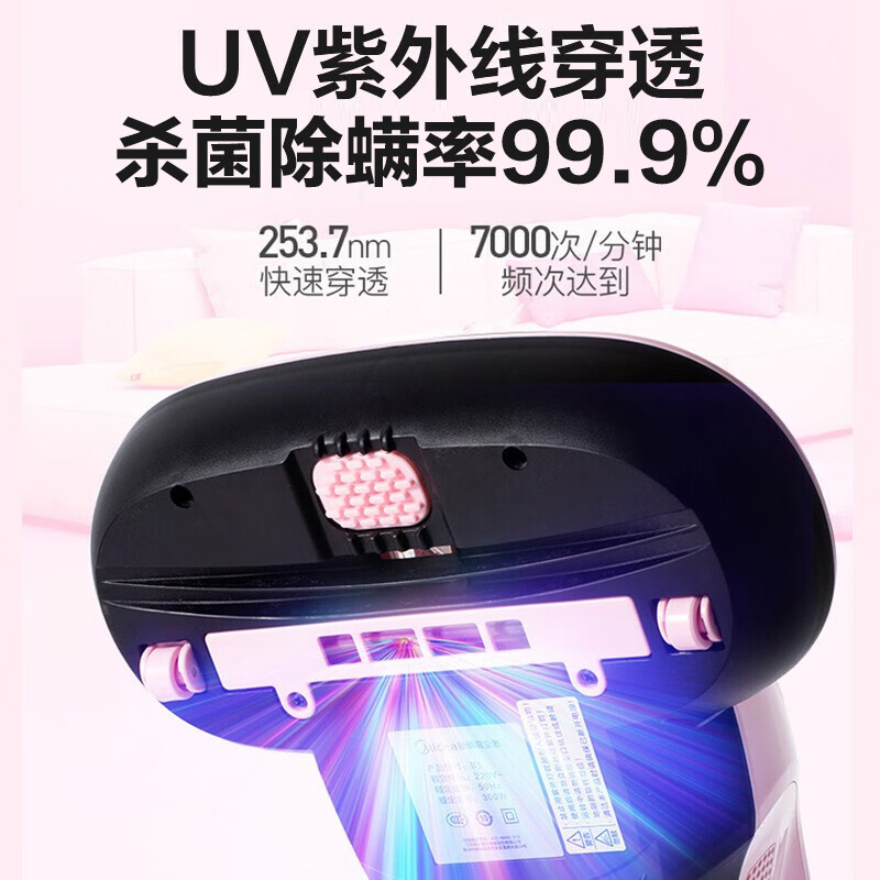 美的（Midea）除螨仪B1  10Kpa大吸力 除菌螨率99.9%