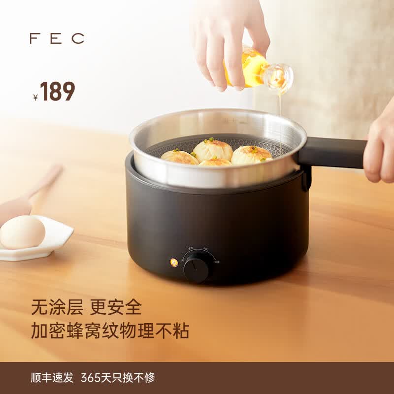 FEC可炒菜宿舍锅电煮锅学生多功能家用电锅小火锅小电锅炒锅迷你分体式泡面小白锅2-3人蒸煮煎炒 【1.5L】旋钮-岩黑-长柄锅-SUS304不锈钢属于什么档次？