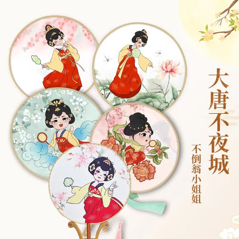 红同西安文创纪念品扇子旅游大唐不夜城不倒翁小姐姐团扇实木手柄古风
