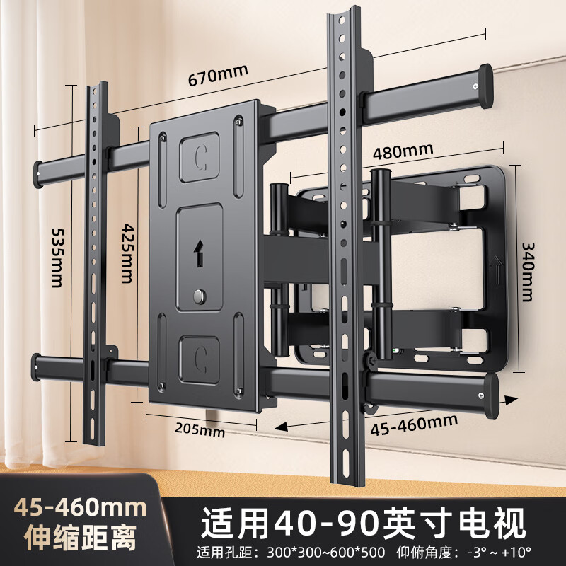 易之固电视机旋转挂架超薄贴墙内嵌壁挂支架55 65 80 120吋移动伸缩挂墙架子通用于小米海信创维索尼长虹 稳固离墙3.8cm【40-90】英寸通用