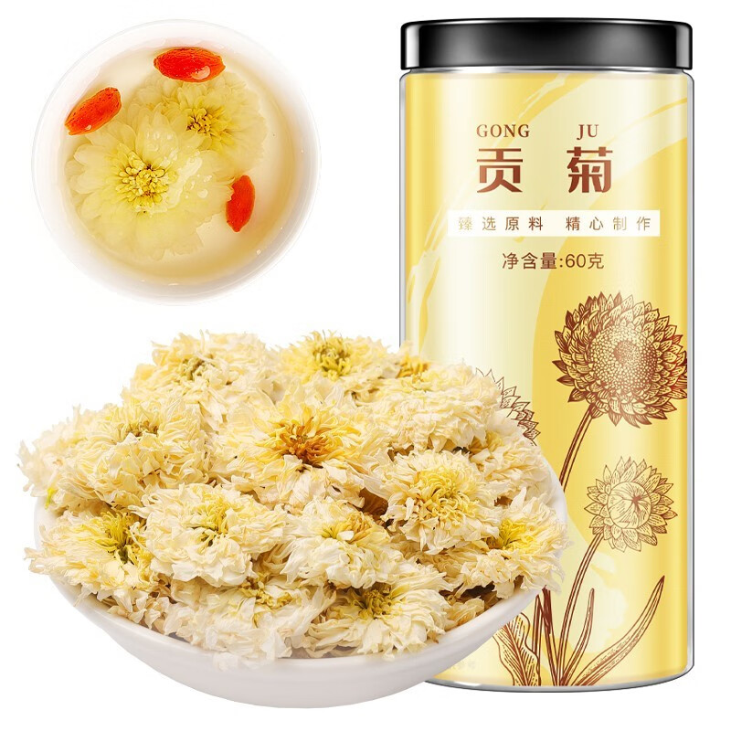 福东海贡菊60g  安徽黄山白菊花 可搭玫瑰枸杞泡水喝的花草茶养生茶