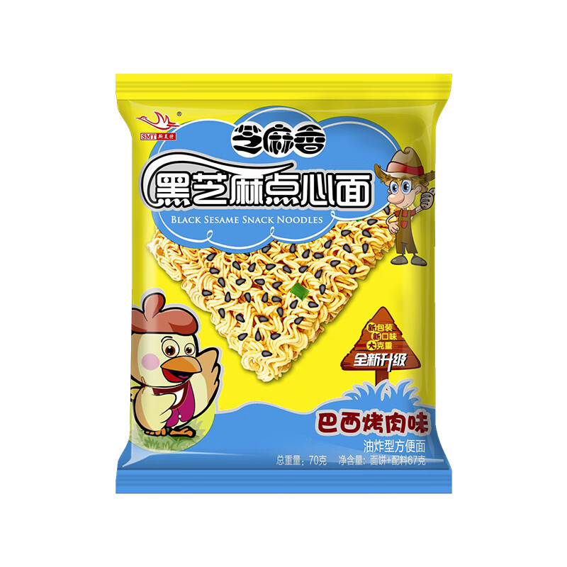 干吃面大包80后怀旧版麻辣鸡翅点心面方便面整箱装 巴西烤肉味20袋