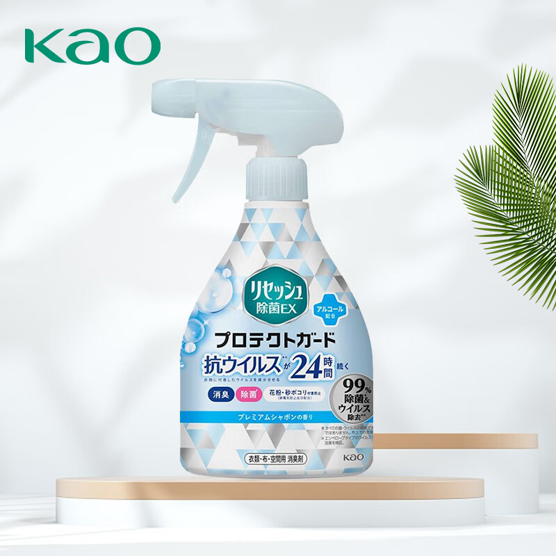 花王（KAO）除菌去味消臭喷雾 衣物鞋子地毯沙发织物室内消毒剂 肥皂香350ml