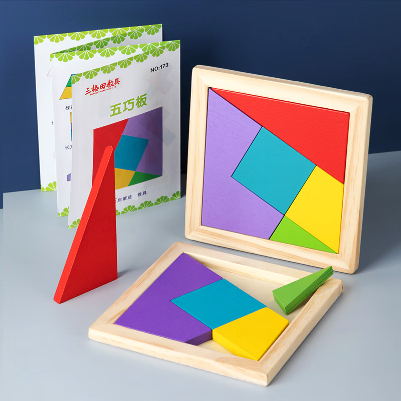 三格田(sangty)五巧板智力拼图木制玩具儿童一年级小学生男孩女孩木质