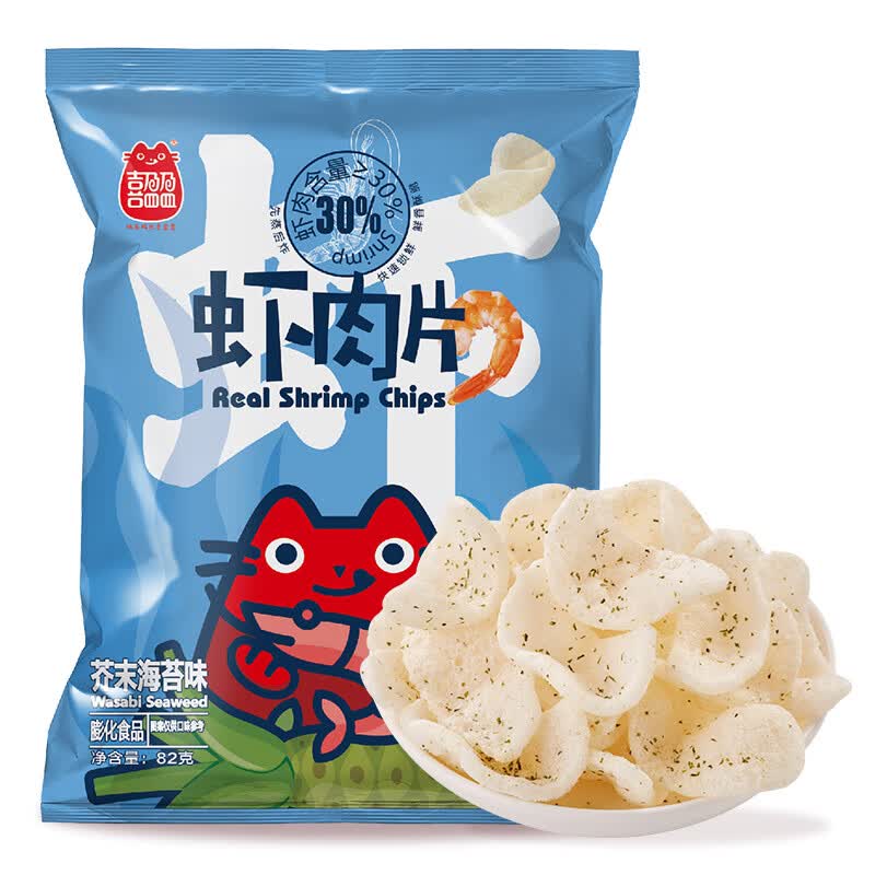 喜盈盈 虾肉片 30%虾肉含量 网红办公室休闲零食品 芥末海苔味小吃82g怎么看?