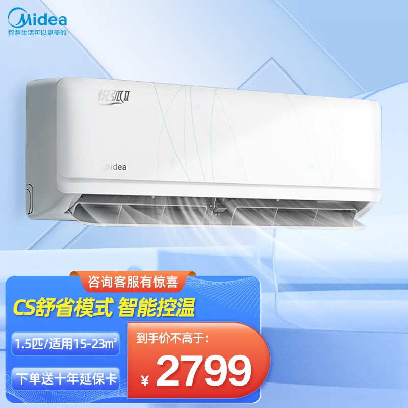 5p悦弧 变频冷暖 wifi智控 挂机家用空调 壁挂式 kfr-35gw/n8mhb1