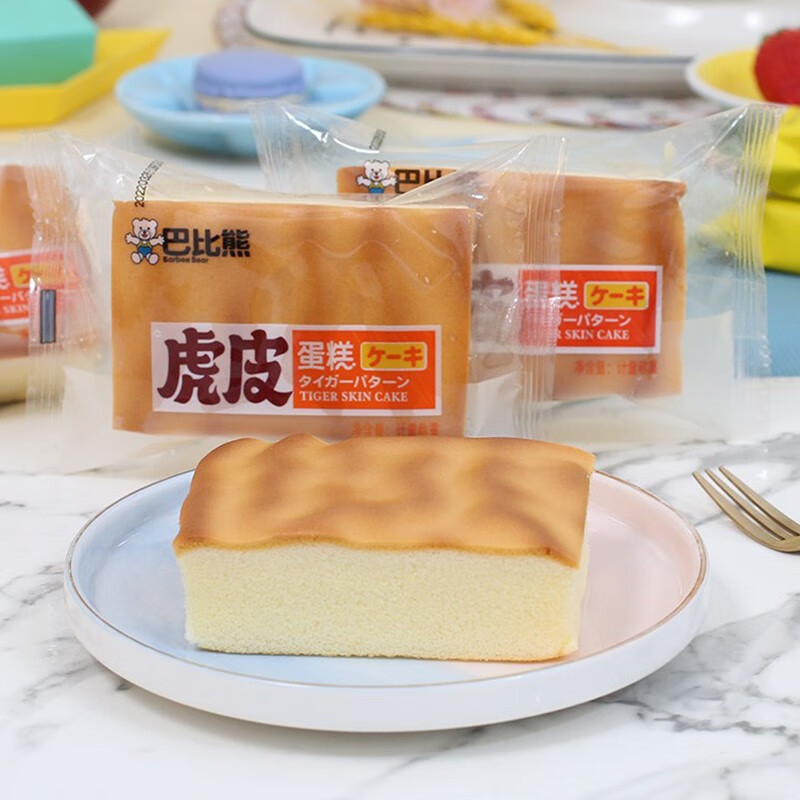 营养早餐三明治吐司泡芙华夫饼盐盐芝士轻蛋糕零食 巴比熊(虎皮蛋糕)