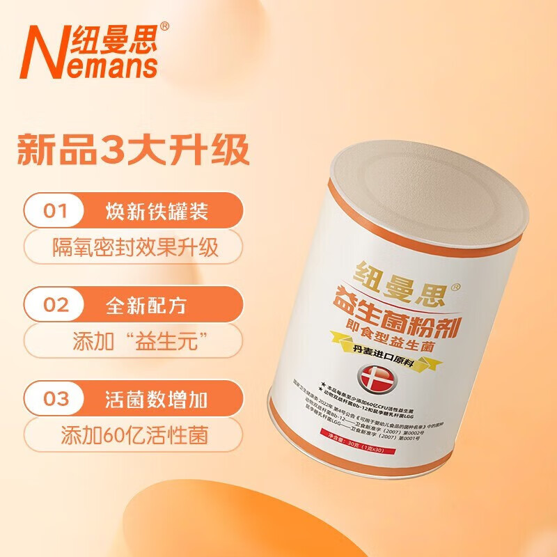 ���ڲ��������ٷ���ҩ����Ŧ��˼ԭ��Ŧ��˹ �������ۼ���ʳ��������30��/��  ������ ��α�ɲ� 1��װ�������� ��α�ɲ顿