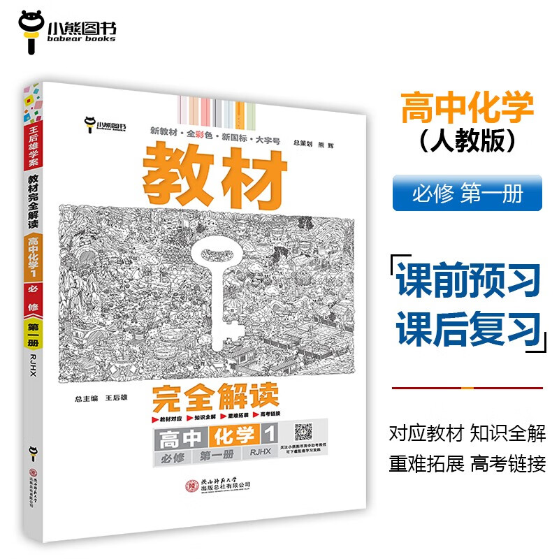 京东图书文具 2023-07-06 - 第18张  | 最新购物优惠券