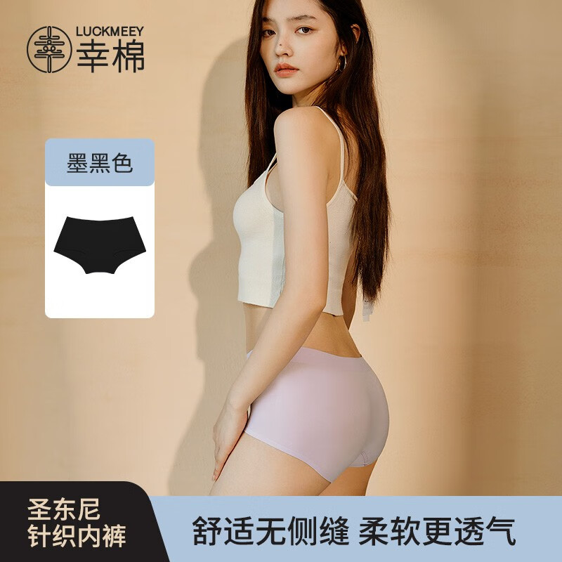 如何看女式内裤商品历史价格|女式内裤价格走势图