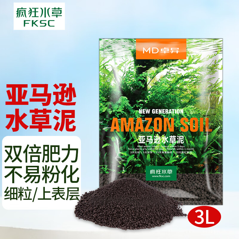 测评反馈疯狂水草95101水草泥能入手吗，吐槽两周感受分享