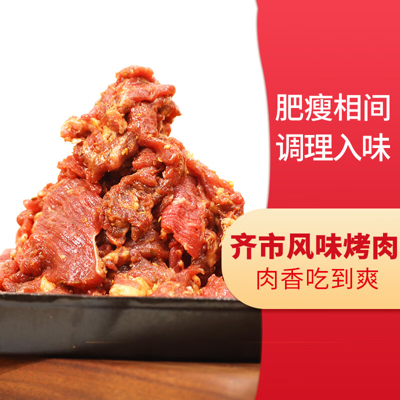 查询京东牛肉价格走势|牛肉价格比较