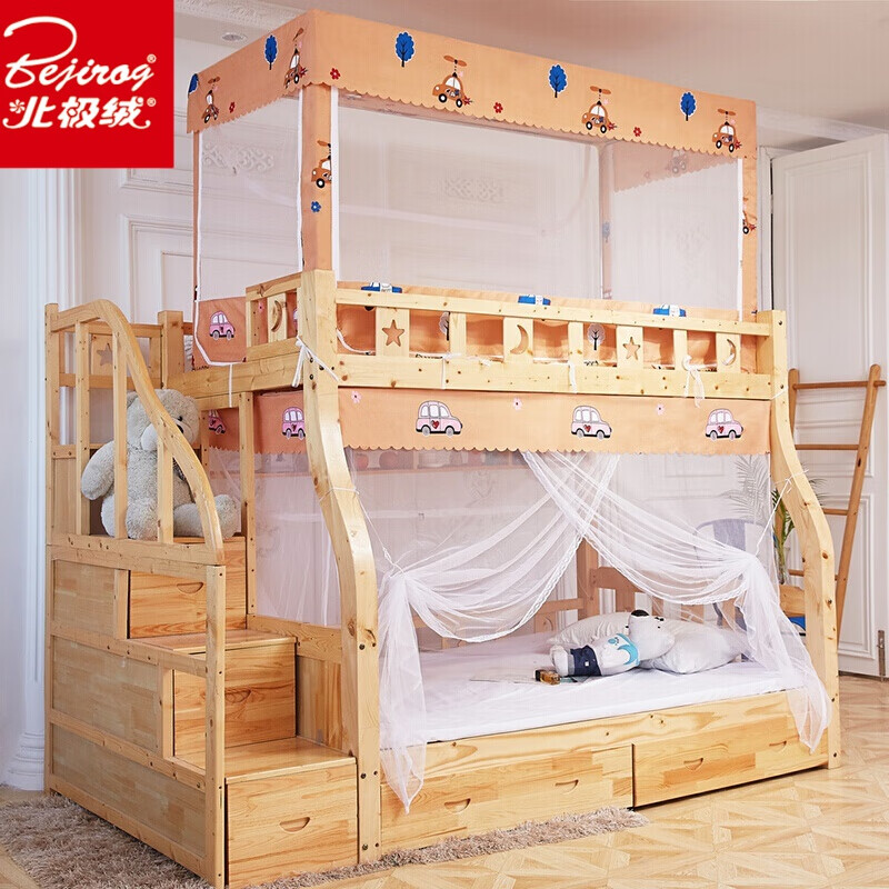 北极绒 蚊帐上下铺1.5m梯形1.2m高低床1.35米双层儿童床家用下床系绳款 可爱汽车 下铺：1.5m床