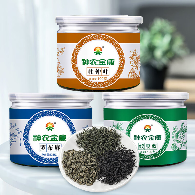 神农金康品牌养生茶推荐,适合送礼增强身体抵抗力