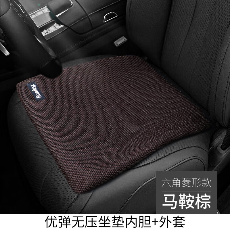 于汽车坐垫夏季凉垫单片凝胶座垫透气面包车货车通用屁屁垫子 马鞍棕