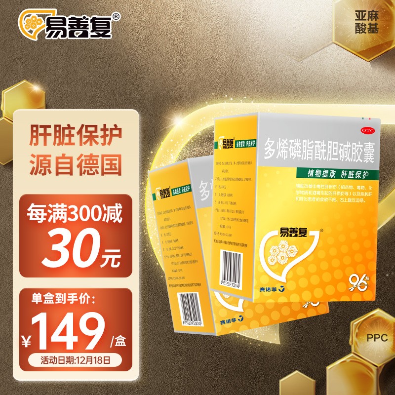 冬季必备:XX商品价格走势分析