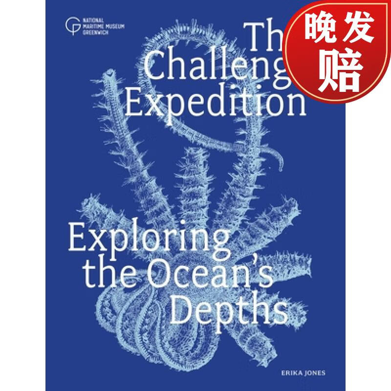 【4周达】the challenger expedition: exploring the oceans depths
