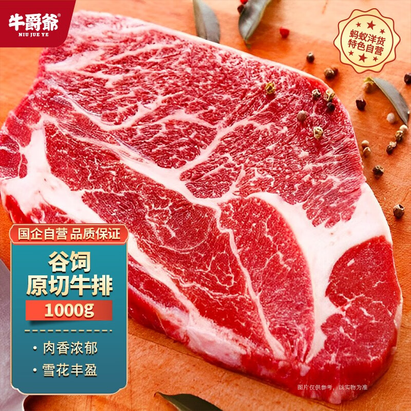 牛肉最低价在什么时候|牛肉价格历史