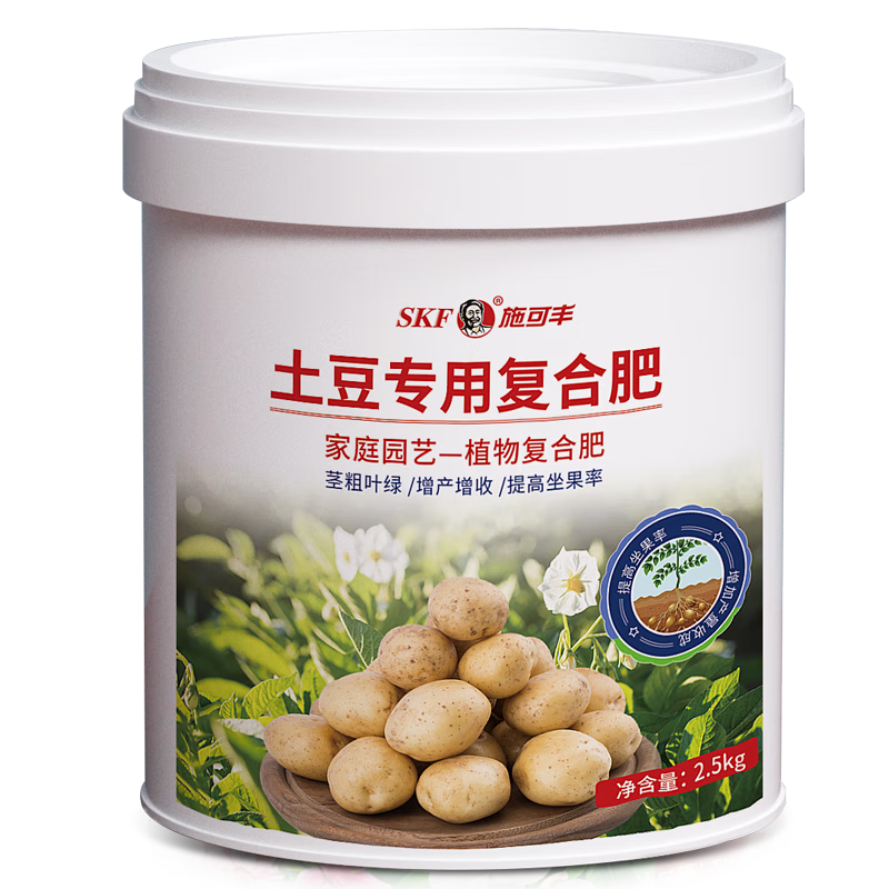 施可豐 土豆專用復(fù)合肥馬鈴薯肥料種植蔬菜農(nóng)用洋芋種菜三元氮磷鉀肥 土豆復(fù)合肥五斤*1