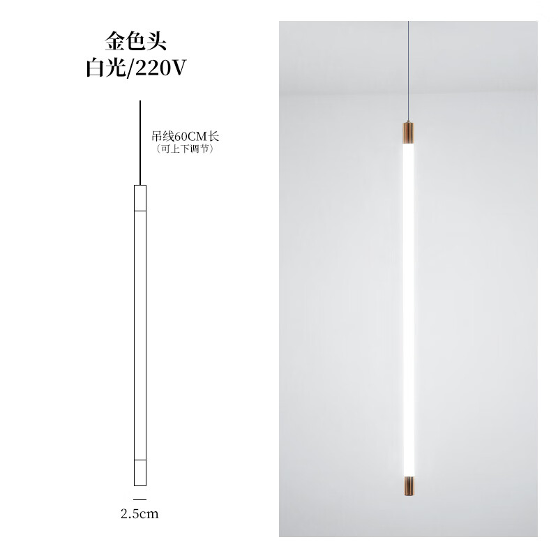 灯管吊灯led吧台创意餐厅服装店垂吊竖条圆管悬挂条形带线吊线灯 金色