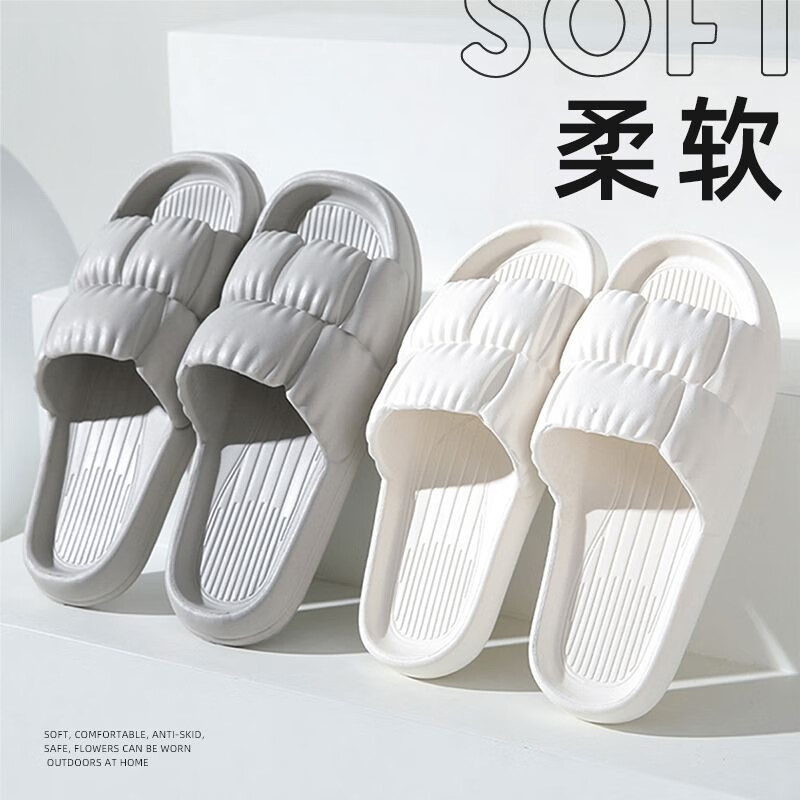 男士拖鞋价格分析助手|男士拖鞋价格走势