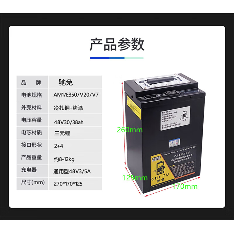 6电动车60v新国标星恒48v24a锂电池外卖爱玛009 48v30ah【雅迪v7/v20