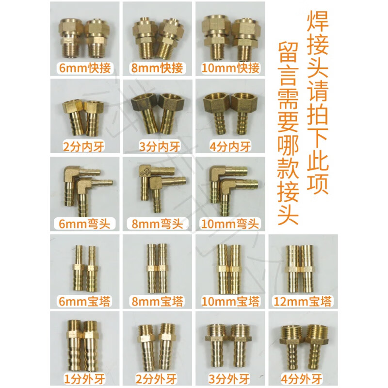 卓慕薇小型带壳冷凝器散热器冰箱冰柜风冷水冷带风扇铝翅片加铜管换热器 焊接头拍下此项 留言需要哪款