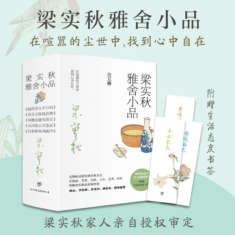 京东图书文具 2023-01-08 - 第25张 | 最新购物优惠券 京东图书文具 2023-01-08 - 第25张 | 最新购物优惠券