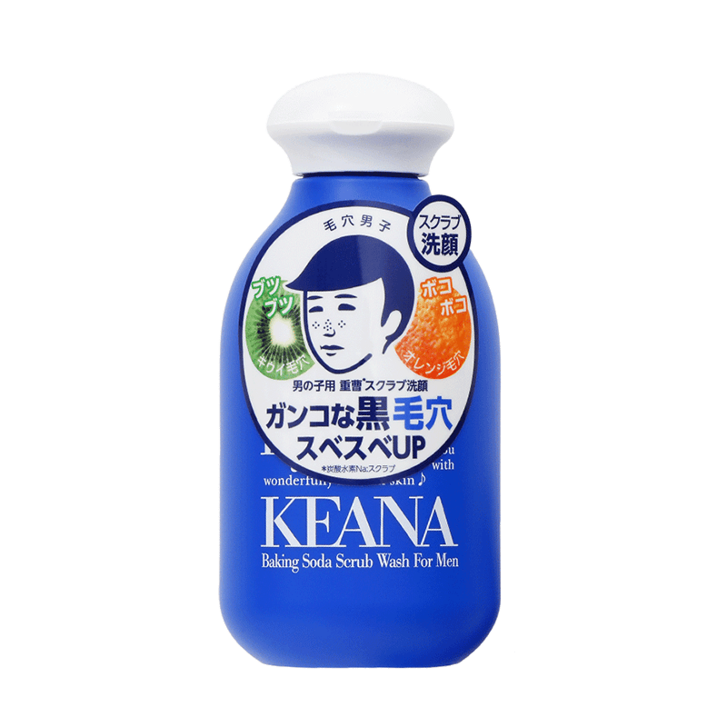 22洁面粉十大品牌排行榜 洁面粉哪个牌子好 排行榜123网