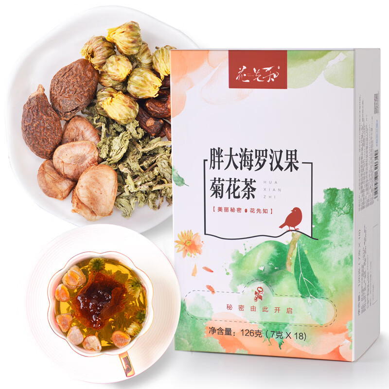 茶人岭茶叶花草茶胖大海罗汉果菊花茶蒲公英根薄荷养生茶袋泡茶包126g